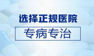 成都哪里有治疗癫痫病的?