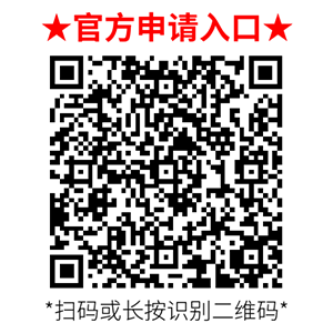 【粽情?端午·童享未来】5月31日至6月2日，北京癫痫专家双节来蓉领衔会诊，助力患者早日康复